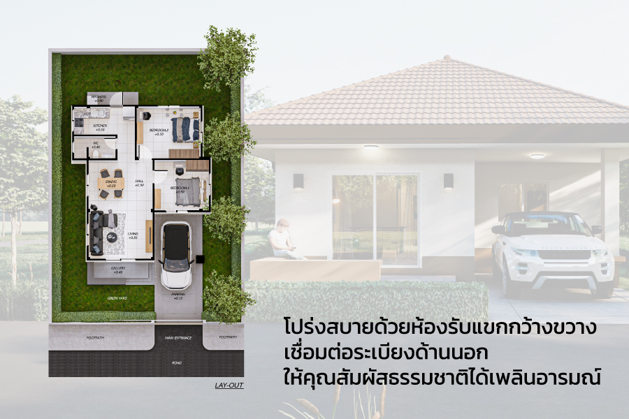 เดซี่ 02