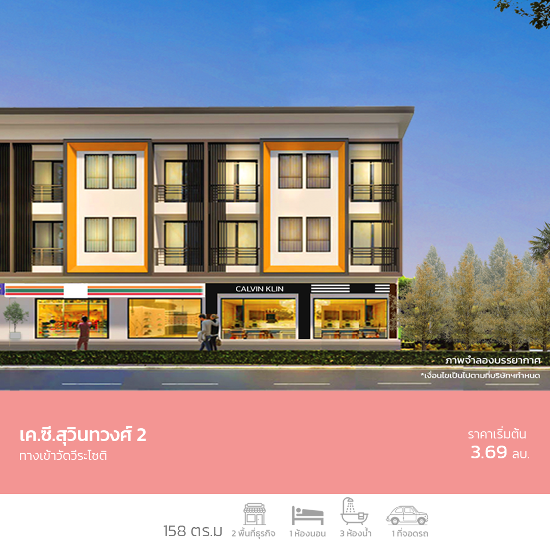 โครงการแนะนำ 03