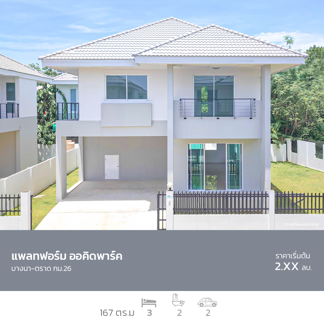 โครงการแนะนำ 05 โครงการแนะนำ 05